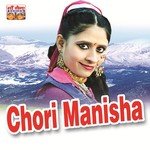 Chori Manisha - Preeti Song Download